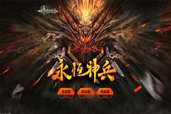 《梦幻西游手游》金甲仙衣最佳加点方案