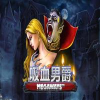 成就系统