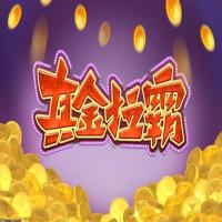深度游戏评测
